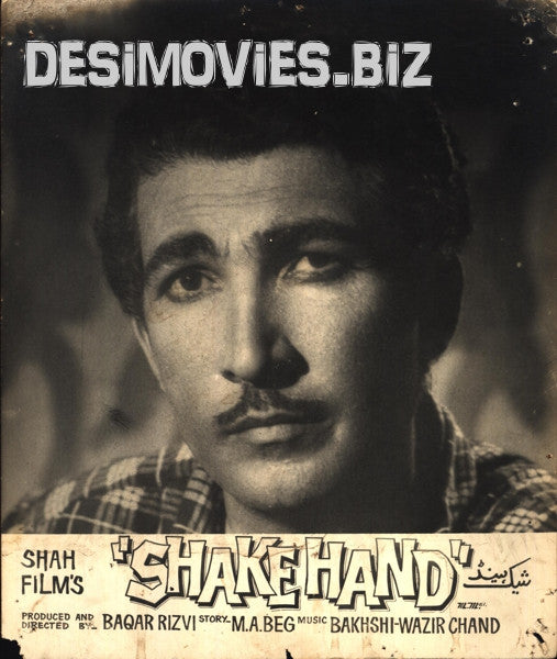 Shake Hand (1962) Movie Still 5