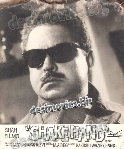 Shake Hand (1962) Movie Still 2 - www.desimovies.biz