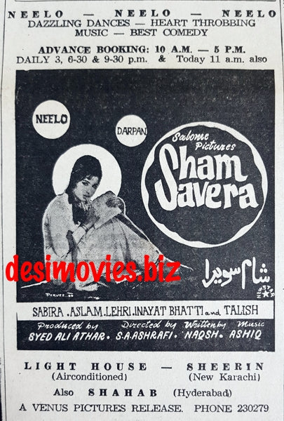 Sham Savera (1967) Press Advert - www.desimovies.biz