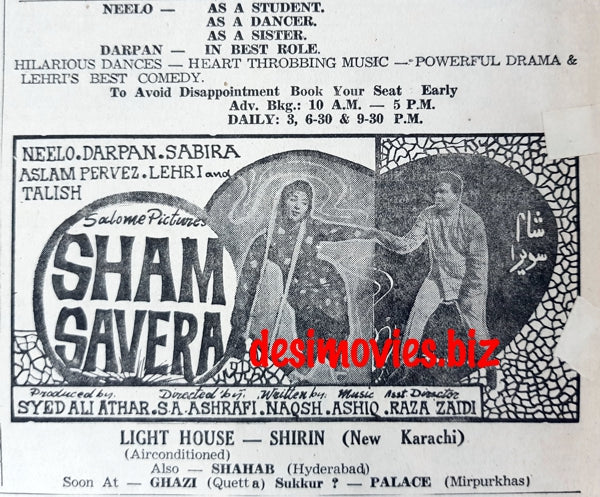 Sham Savera (1967) Press Advert - www.desimovies.biz