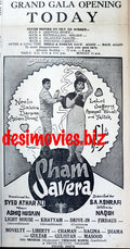 Sham Savera (1967) Press Advert - www.desimovies.biz