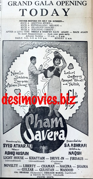 Sham Savera (1967) Press Advert - www.desimovies.biz