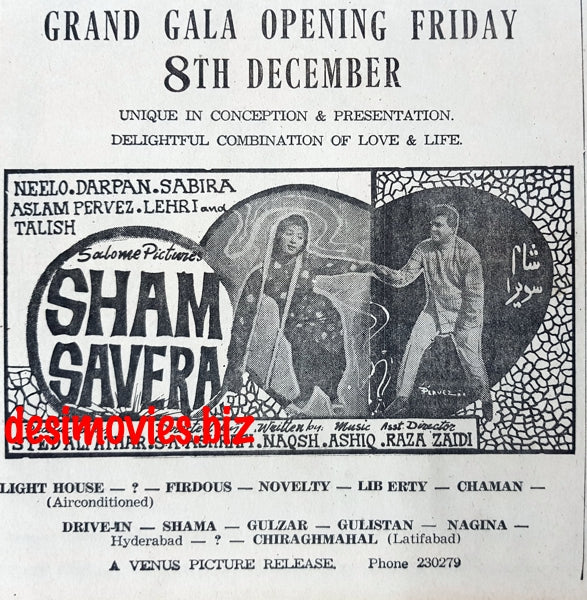 Sham Savera (1967) Press Advert - www.desimovies.biz