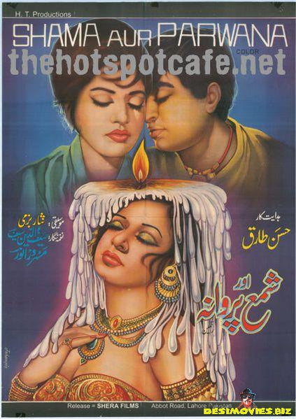 Shama aur Parwana (1970) - www.desimovies.biz
