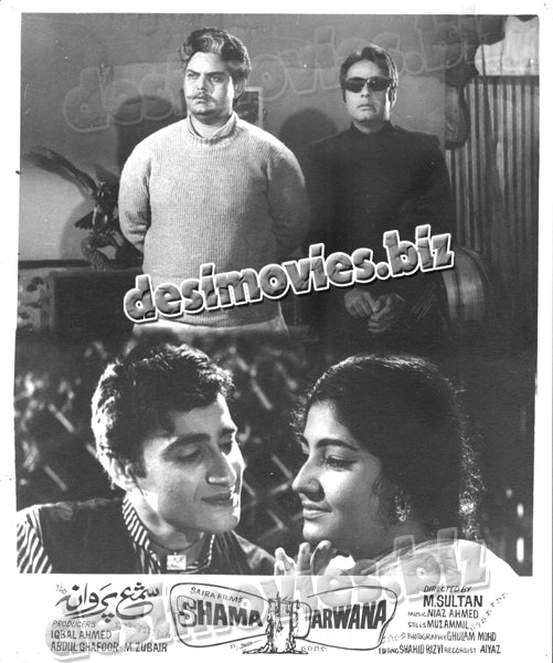 Shama Parwana (1970) Movie Still 10 - www.desimovies.biz