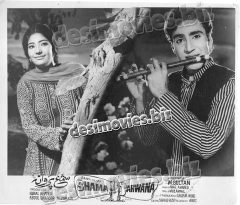 Shama Parwana (1970) Movie Still 7