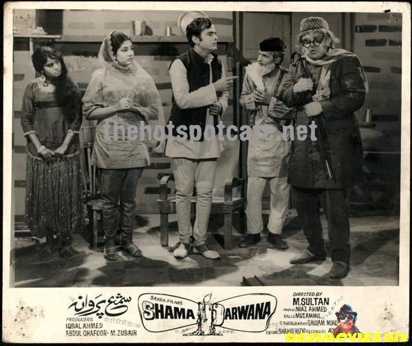 Shama Parwana (1970) Movie Still 12 - www.desimovies.biz