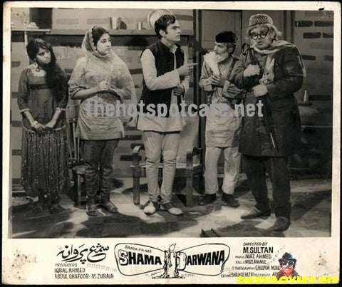 Shama Parwana (1970) Movie Still 12