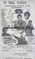 Shama Parwana (1969) advert - www.desimovies.biz