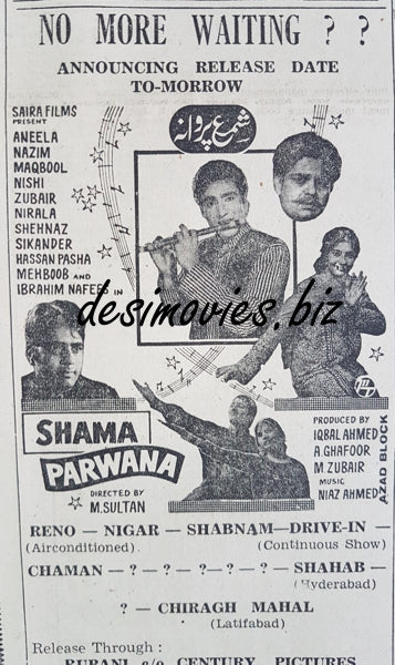 Shama Parwana (1969) advert - www.desimovies.biz