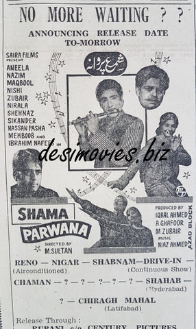 Shama Parwana (1969) advert - www.desimovies.biz