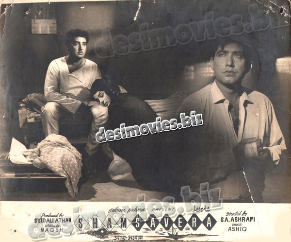Sham Savera (1967) Movie Still 1 - www.desimovies.biz