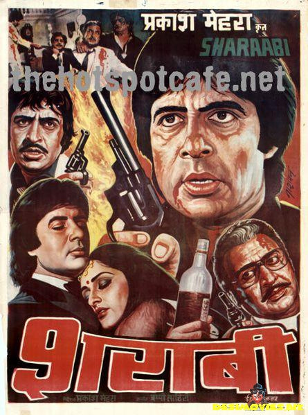 Sharaabi (1984)