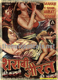 Sharabi ki Kahani Aurat ki Zubani (1990) - www.desimovies.biz
