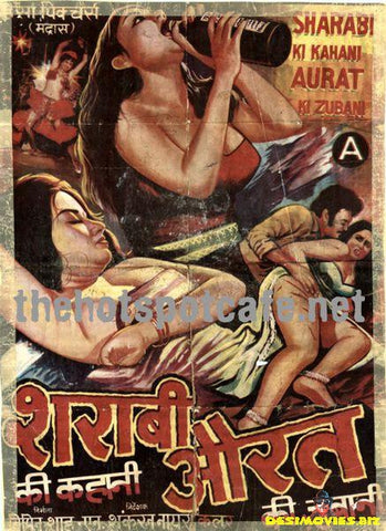 Sharabi ki Kahani Aurat ki Zubani (1990) - www.desimovies.biz