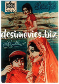 Sharafat (1974) Postcard - www.desimovies.biz