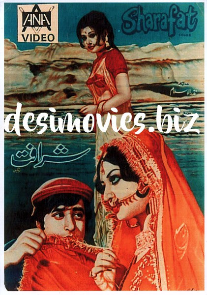 Sharafat (1974) Postcard - www.desimovies.biz