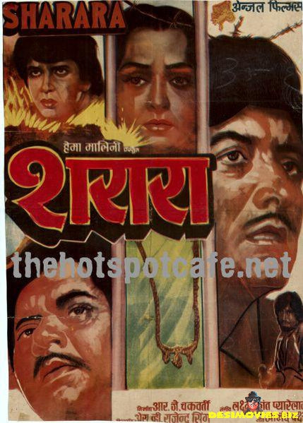 Sharara (1984)