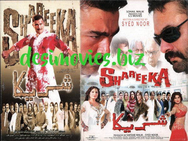 Shareeka (2012)  Original Booklet - www.desimovies.biz