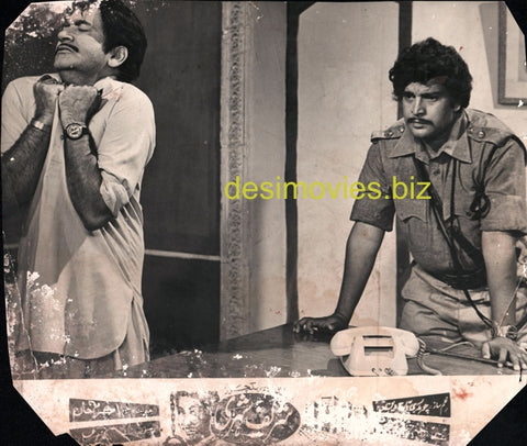 Sharif Shehri (1978) Movie Still 2