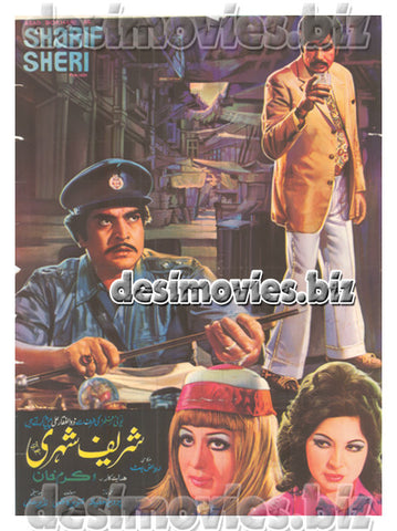 Sharif Shehri (1978) Lollywood Original Poster - www.desimovies.biz
