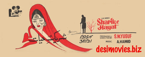 Sharik e Hayat (1968) Original Booklet - www.desimovies.biz