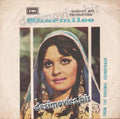 Shermili (1978) - 45 Cover - www.desimovies.biz
