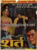 Shart (1969) - www.desimovies.biz