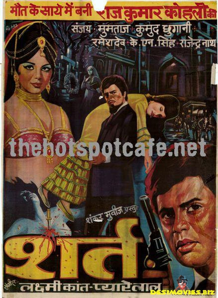 Shart (1969)