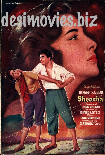 Sheesha (1952) Booklet