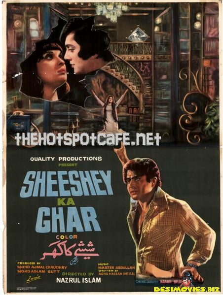 Sheeshay Ka Ghar (1978) Poster