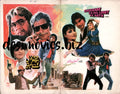 Sheeshay Ka Dil Lohay Ke Haath (1986) Original Booklet - www.desimovies.biz