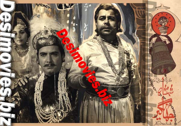 Shahanshah Jahangir (1968) Movie Still 4 - www.desimovies.biz