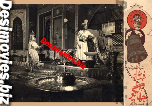 Shahanshah Jahangir (1968) Movie Still 3 - www.desimovies.biz