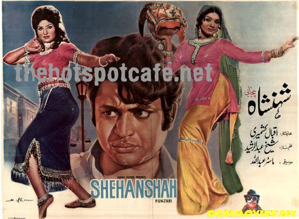 Shehenshah (1974)