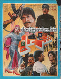 Sher Ali (1992) Original Booklet - www.desimovies.biz