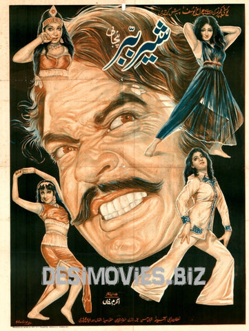 Sher Babbar (1977) Poster