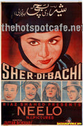 Sher di Bachchi (1964) - www.desimovies.biz