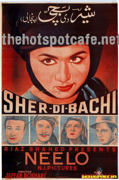 Sher di Bachchi (1964) - www.desimovies.biz
