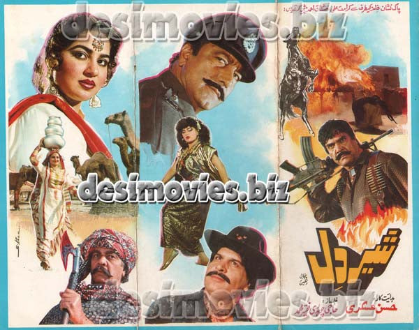 Sher Dil (1990)  Original Booklet - www.desimovies.biz