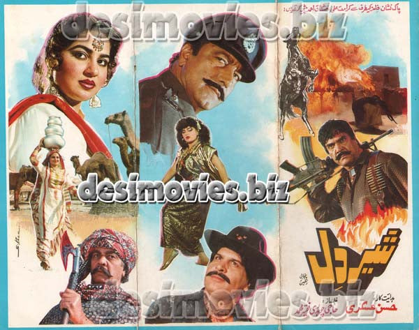 Sher Dil (1990)  Original Booklet