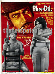 Pakistani Movie Full Movie Sher Dil Sher Dil (1970's) –