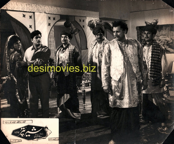 Sher Puttar (1971) Movie Still - www.desimovies.biz