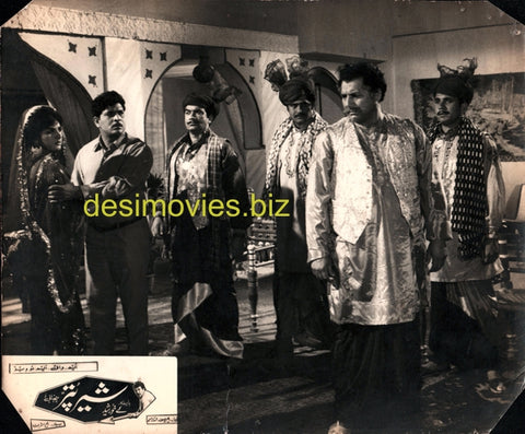 Sher Puttar (1971) Movie Still - www.desimovies.biz