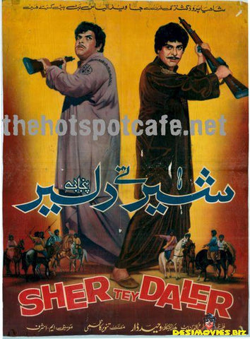 Sher Tey Daler (1974) - www.desimovies.biz