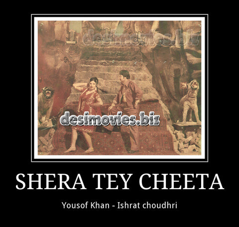 Shera Tey Cheeta (1979) Movie Still 1