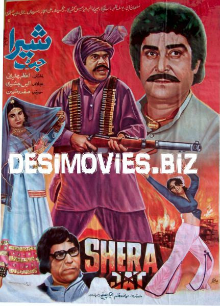 Shera (1982) - www.desimovies.biz