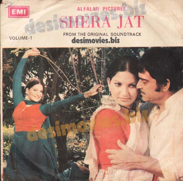 Shera=Shera Jutt (1982) - 45 Cover