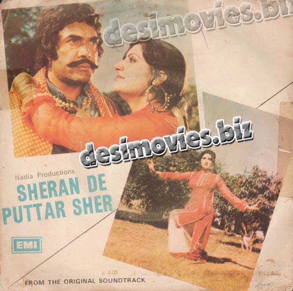 Sheran De Puttar Sher (1981) - 45 Cover