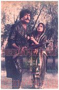 Sheran Di Maa (1989) Movie Still 7 - www.desimovies.biz
